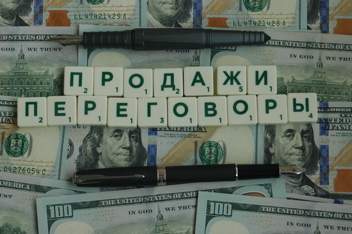Новая Формула убеждения