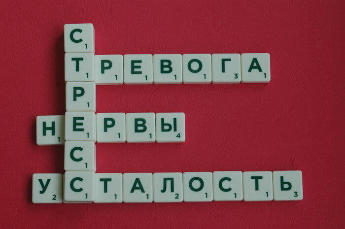 Где взять силы для новых трудовых подвигов?