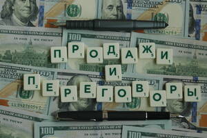 Как «Хвост дракона» обеспечивает успех на переговорах